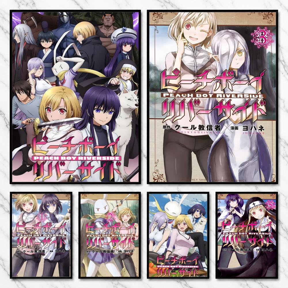 Office Quest - ピーチボーイ、リバーサイド、フォークロア、オーガクエスト、アニメポスター、自己粘着式、フレームなし、オフィスや家庭の装飾に最適な、おしゃれな壁掛けプリント。