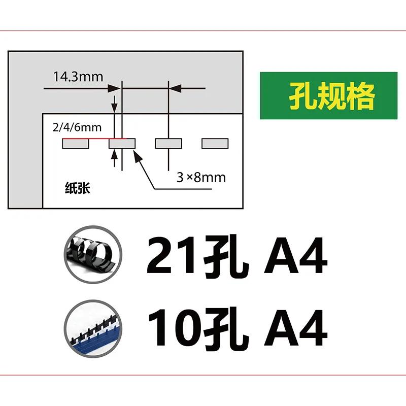高耐久性電動パンチング式穴あけ機（21穴タイプ）、10穴バイ - Binding Machine Comb のレビューと価格